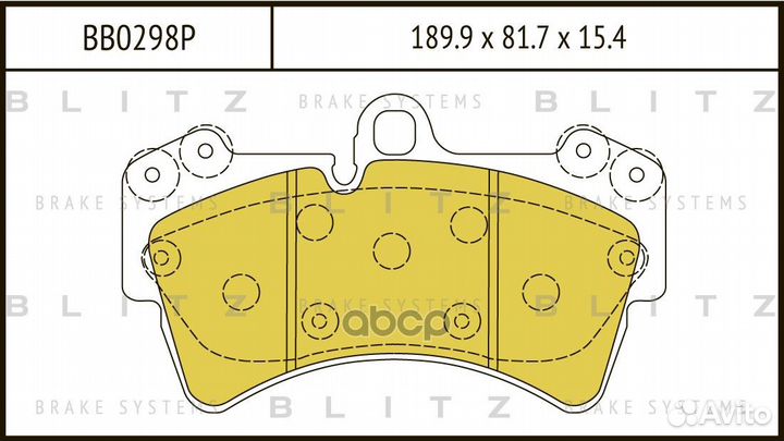 Колодки тормозные VW/porsche/audi touareg/cayen