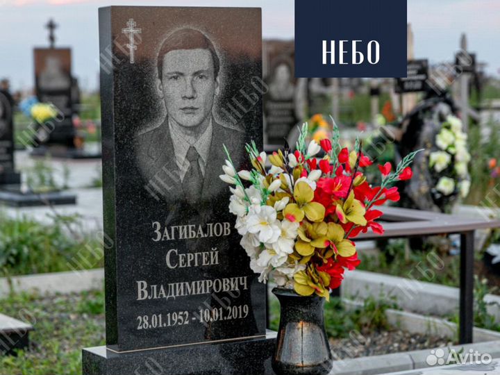 Изготовление и установка памятников на могилу