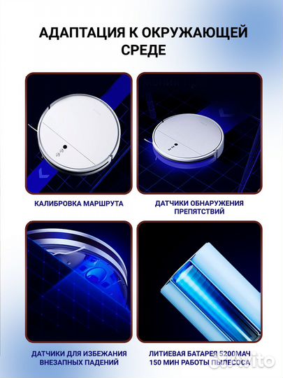 Робот-пылесос Xiaomi Dreame F9 (EU)