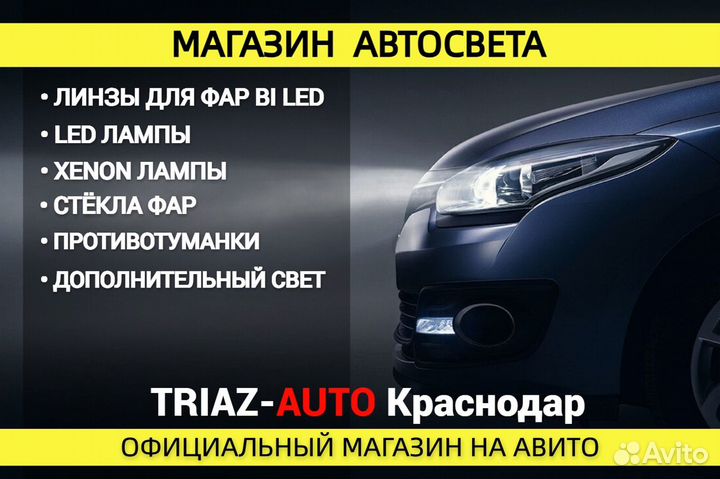 Стекло фары ford focus 3 (2011-2015) дорест 2шт