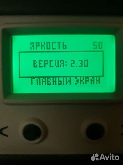 Зарядное устройство Вымпел 55