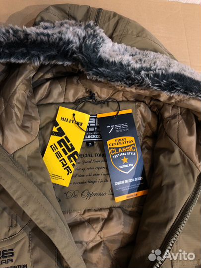 Куртка мужская