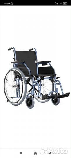 Коляска инвалидная