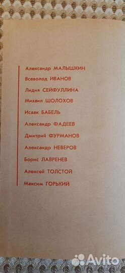 Черный консул. Читайте список