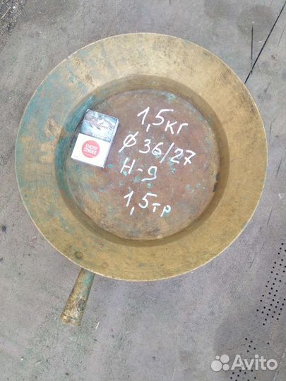 Сотейник латунный для варенья