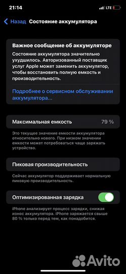 iPhone xr 64gb