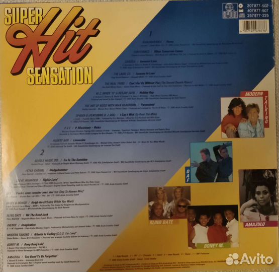 Виниловые пластинки. Сборники. ч.8 Авито-доставка