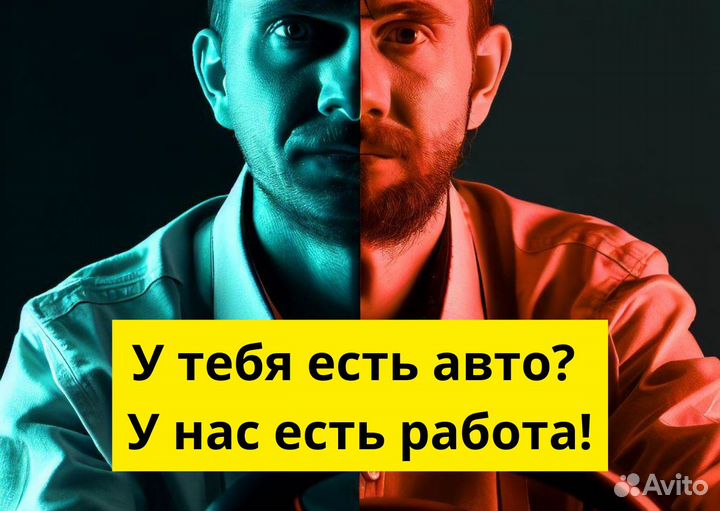 Яндекс GO: вакансия водителя на л/а