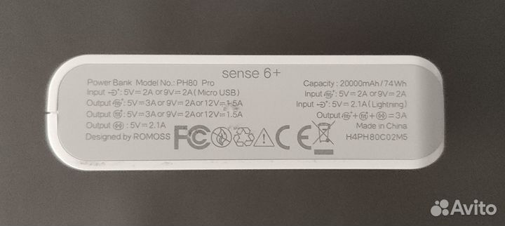 Powerbank romoss Sense6+ 20000 мАч