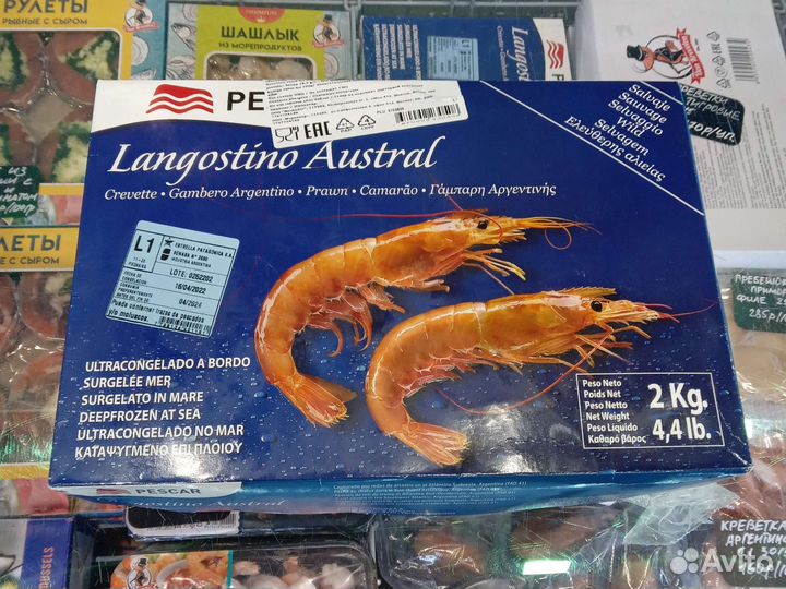 Креветки в ассортименте