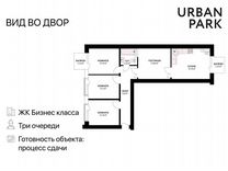 4-к. квартира, 78,8 м², 7/8 эт.