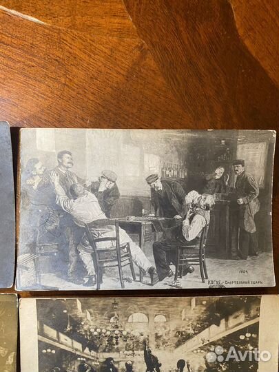 Открытки дореволюционные с сюжетными сценами