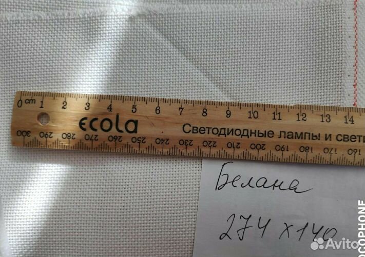 Канва Zweigart(Германия) Bellana