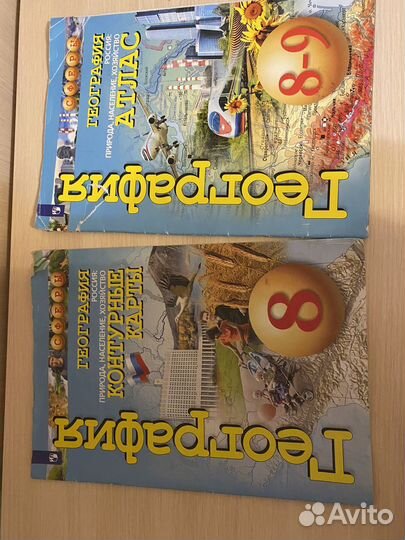 Учебники 6-9 классы