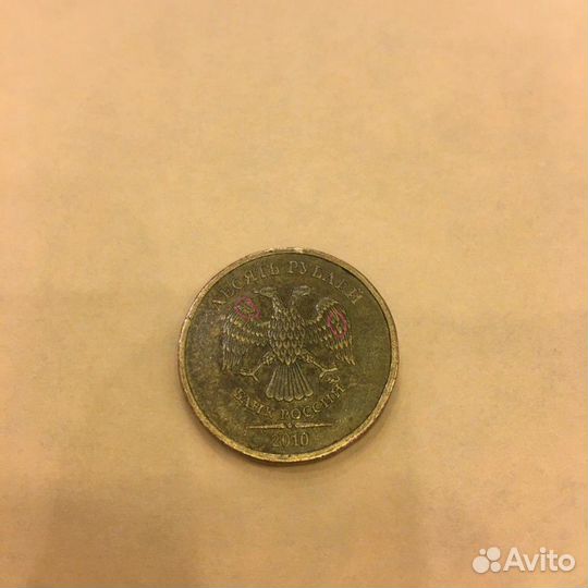 Брак. Выкрошка 2010 г редкая