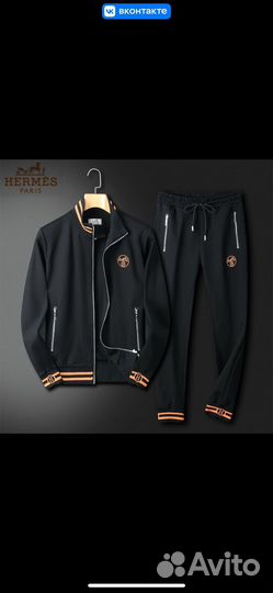 Спортивный костюм hermes