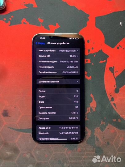 iPhone 13 Pro Max, 128 ГБ