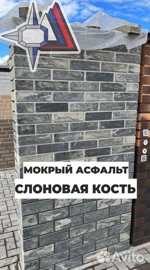 Кирпич облицовочный