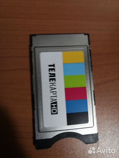 CI CAM модуль Телекарта HD
