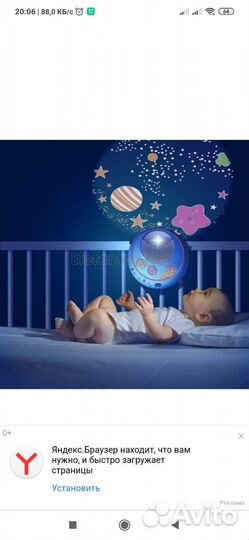 Мобиль на кроватку с проектором