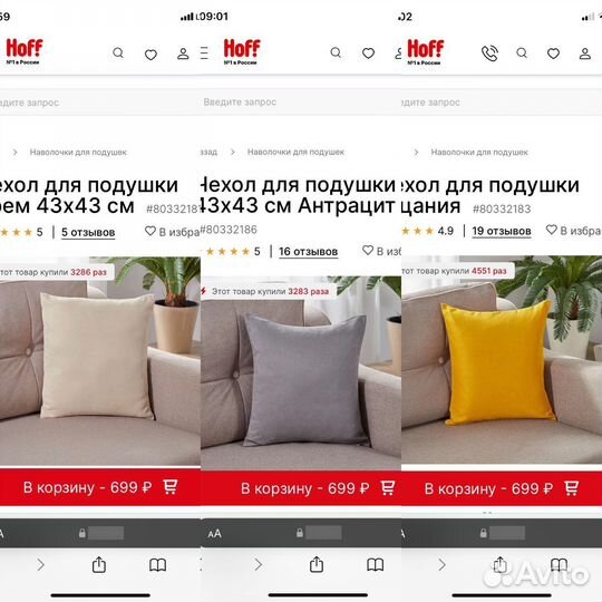 3 наволочки декоративные hoff новые