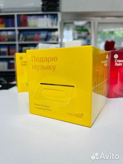 Яндекс Станция Лайт Жёлтый