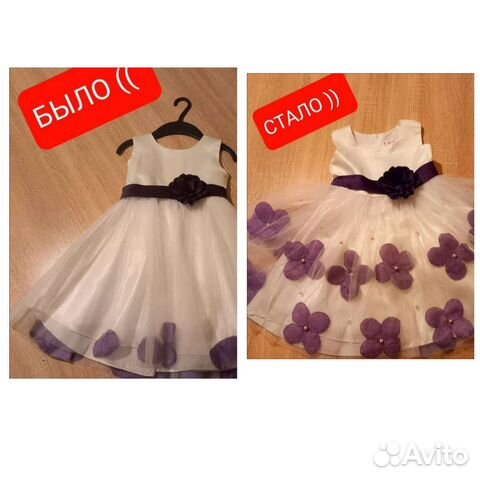 Швея на дому