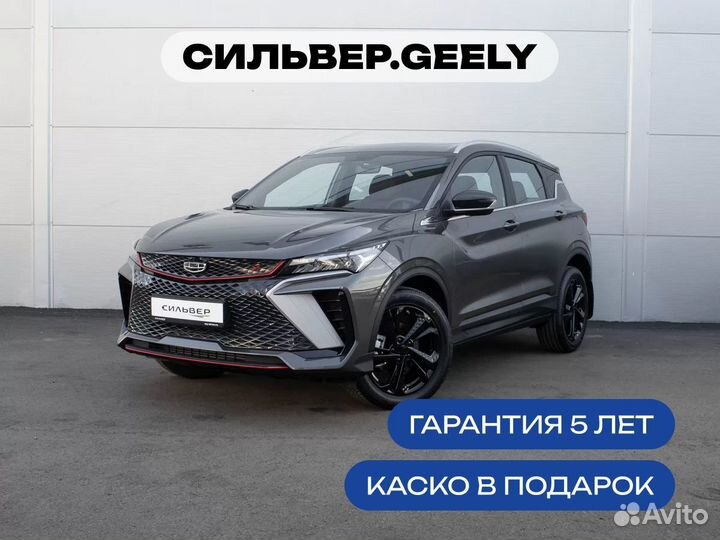 Geely Coolray 1.5 AMT, 2024