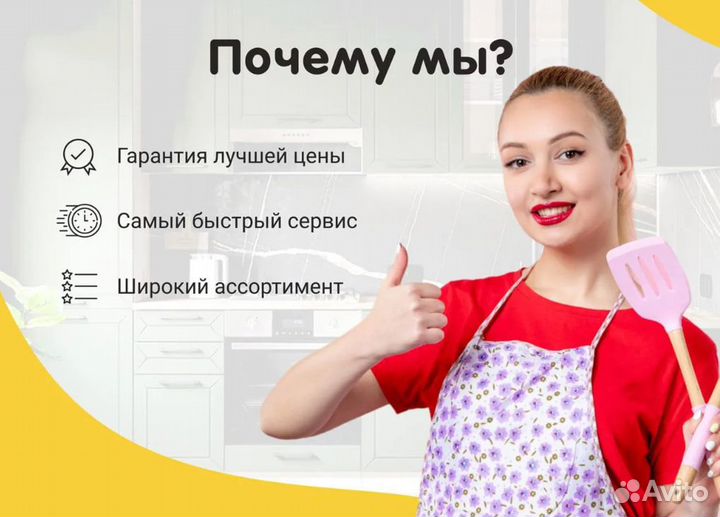 Кухня прямая 1,8м*2,5м за весь проект