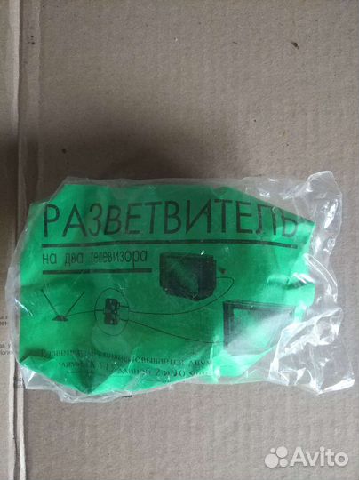 Разветвители на два телевизора разные