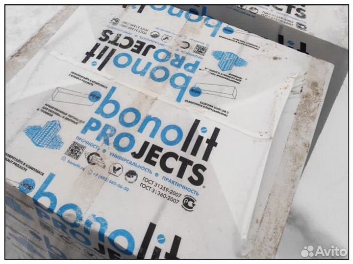 Купить пеноблоки