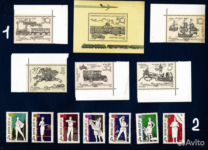 Марки СССР - Народное хозяйство