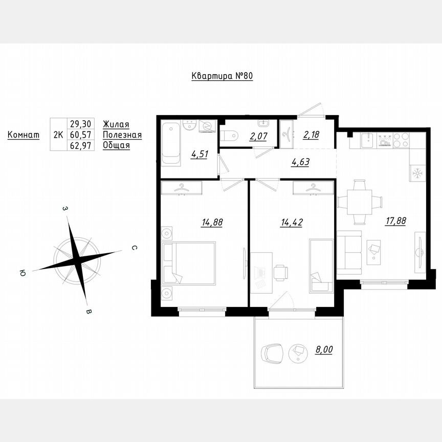 2-к. квартира, 63 м², 1/5 эт.