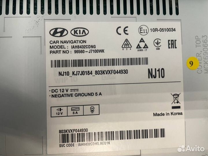 Продам Новую магнитолу ka ceed 3