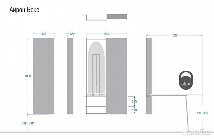 242172 Гладильная доска Shelf.On Айрон Бокс вправо