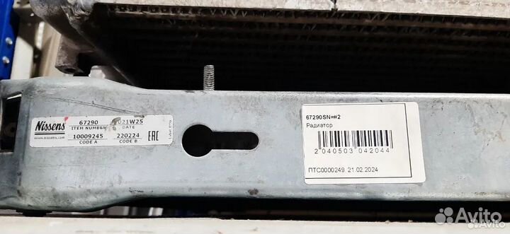 Радиатор Scania 67290