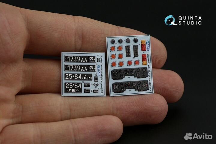 Дополнение к моделям Quinta Studio QD35019