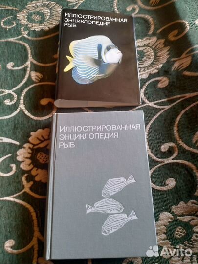 Иллюстрированная энциклопедия рыб. Ст. Франк