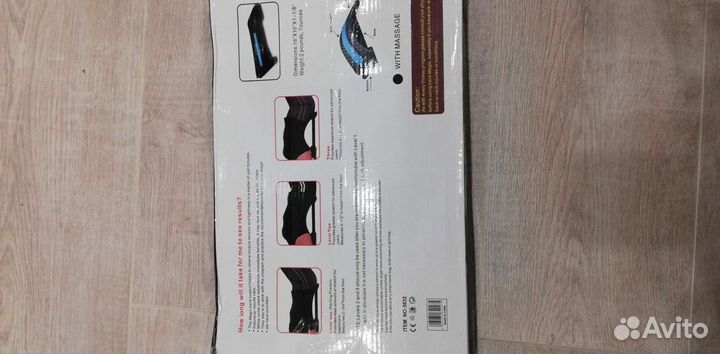 Тренажёр для расслабления позвоночника