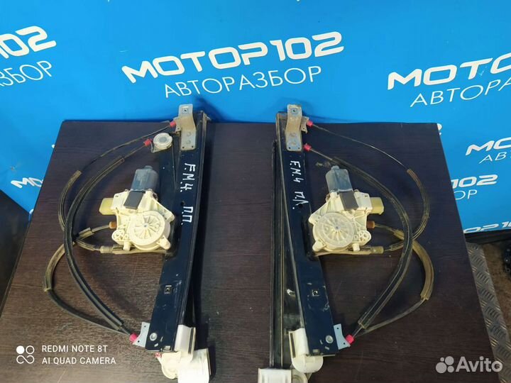 Эсп передний Ford Mondeo 4 / Форд Мондео 4В разбор