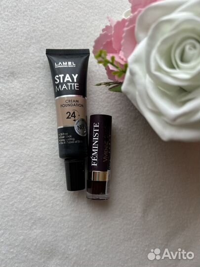 Косметика пакетом