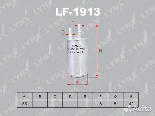 Топливный фильтр LF1913 lynxauto