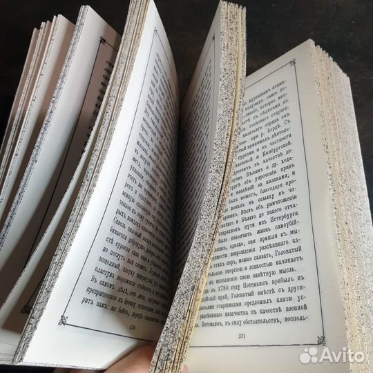 Книга Кубанское Казачье Войско