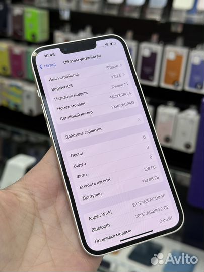 iPhone 13, 128 ГБ