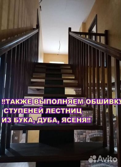 Лестница на металлокаркасе. Сделаем 3D модель