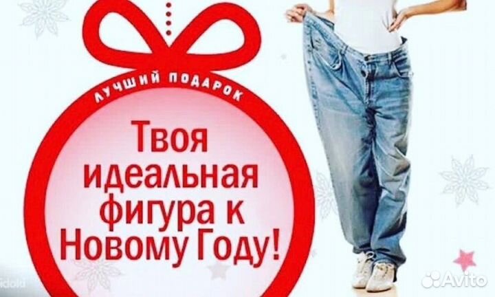 Криолиполиз похудение