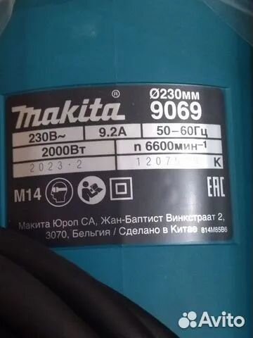 Угловая шлифмашина Makita 9069 Новая