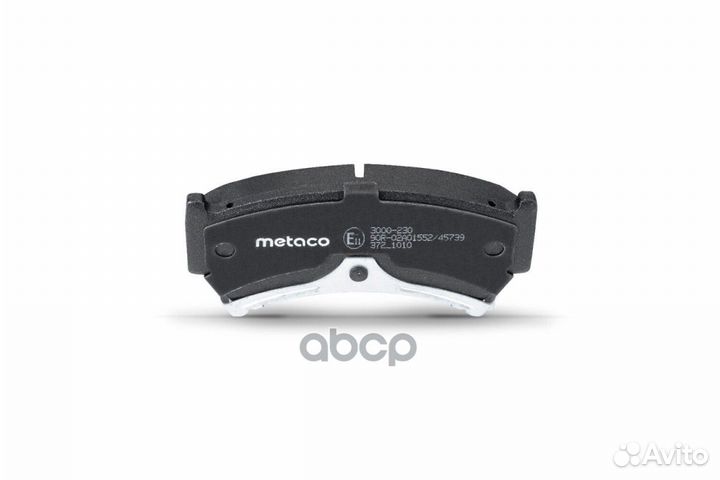 Колодки тормозные дисковые 3000-230 metaco