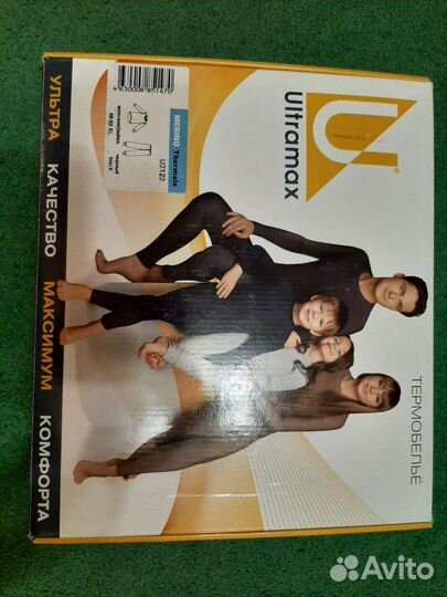 Термобелье полипропилен,шерсть Мериноса