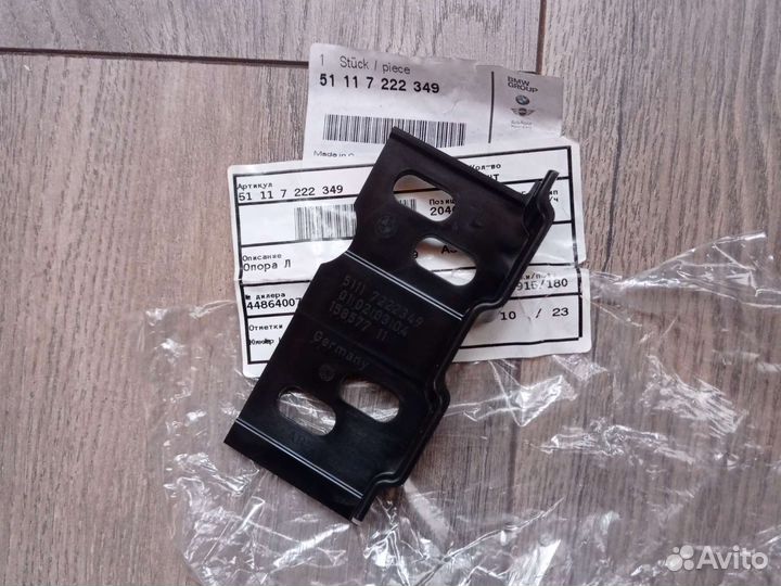 Опора Л BMW Z4 E89